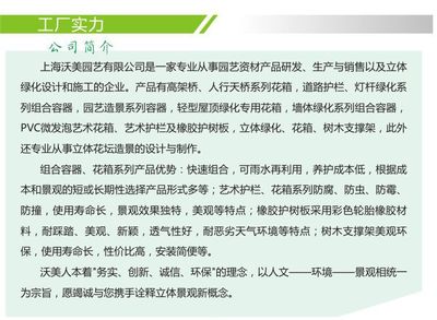 户外广场公园的艺术融合 铝合金座椅组合花箱与多肉植物种植花槽设计
